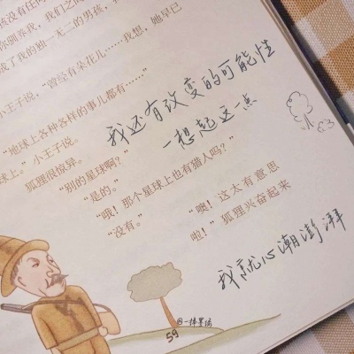 兽设毛发刻画细节Furry群